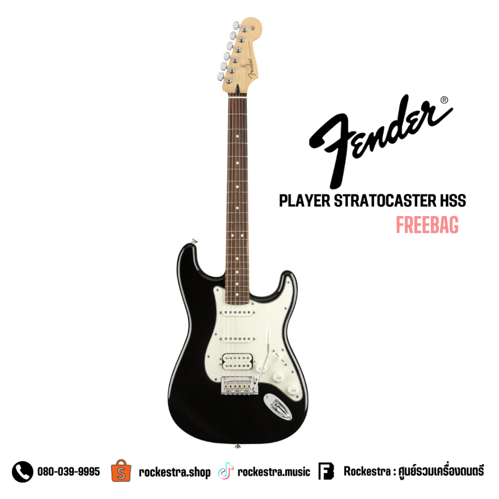 Fender Player Stratocaster HSS กีตาร์ไฟฟ้า Electric Guitar สี Black แถมกระเป๋า