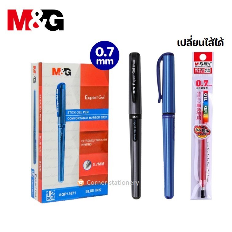 ปากกาเจลปลอก 0.7 มม.ตรา M&G รุ่น AGP13671 หมึกน้ำเงิน,แดง,ดำ เปลี่ยนไส้ได้ ไส้รุ่น 6128 gel pen