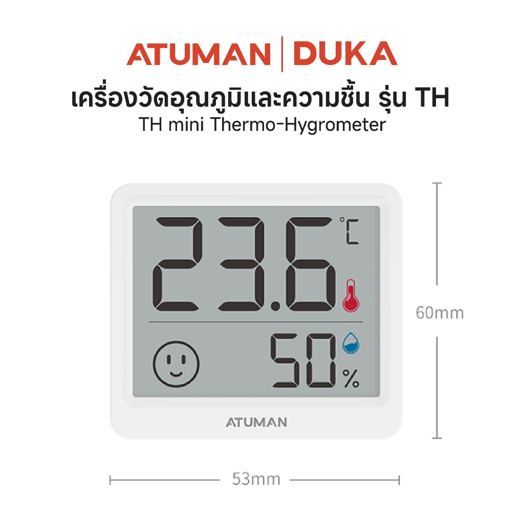 Duka Atuman TH mini Thermo-Hygrometer เครื่องวัดอุณภูมิไฟฟ้า พร้อมนาฬิกาตั้งโต๊ะ