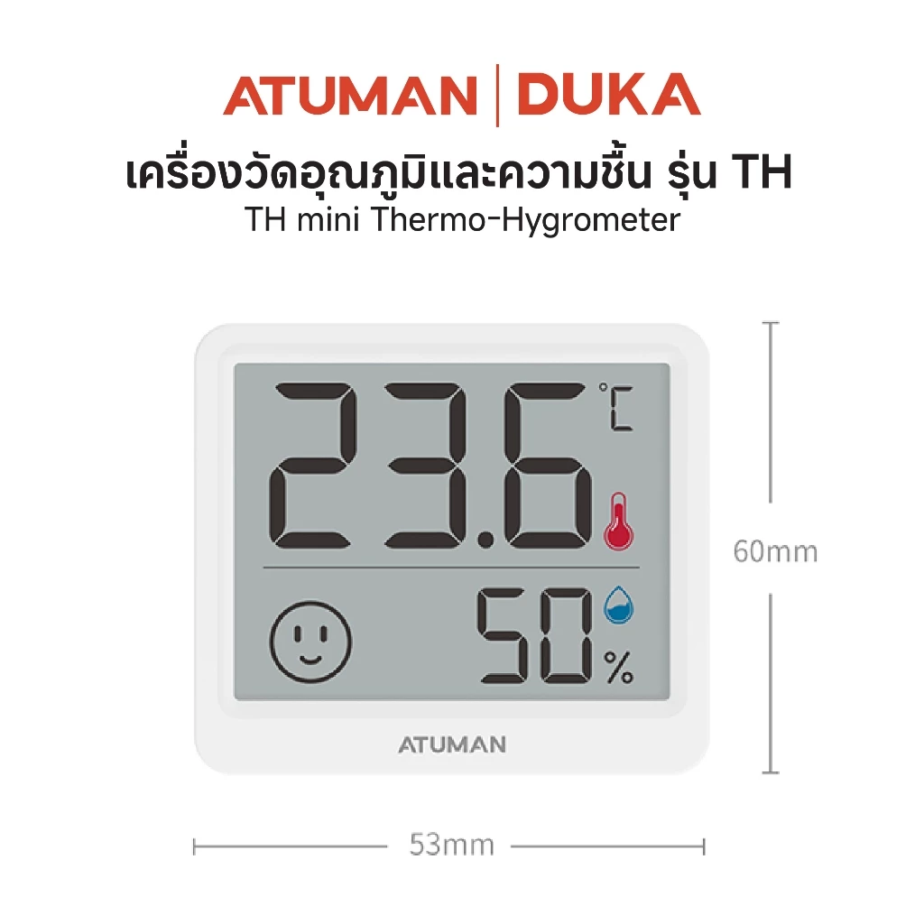 Duka Atuman TH mini Thermo-Hygrometer เครื่องวัดอุณภูมิไฟฟ้า พร้อมนาฬิกาตั้งโต๊ะ