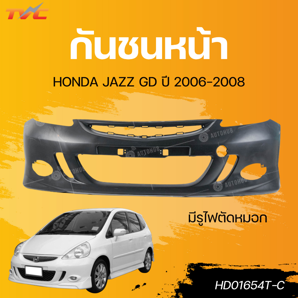 AUTOHUB กันชนหน้า HONDA JAZZ ปี 2006-2008 รุ่น TOP มีรูสปอร์ตไลท์ (HD01654T-C)