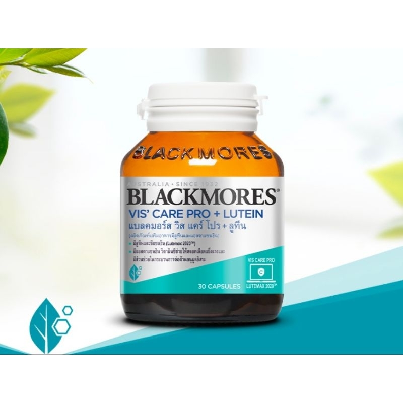 Blackmores Vis Care Pro + Lutein แบลคมอร์ส วิส แคร์ โปร + ลูทีน 30 แคปซูล