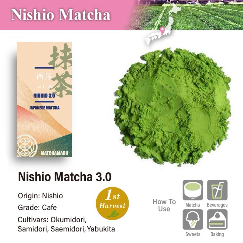 Nishio : Cafe grade 3.0 : matcha 100%