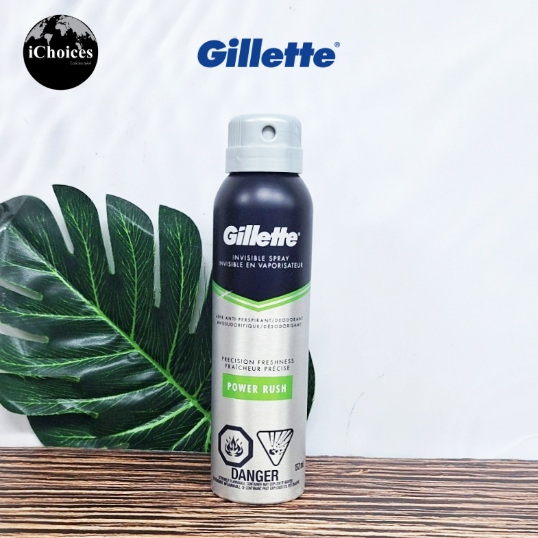 [Gillette] Invisible Spray Antiperspirant and Deodorant for men, Power Rush, 132ml สเปรย์ระงับกลิ่นก