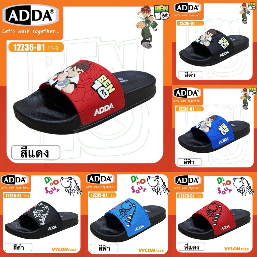ADDA KIDS รองเท้าแตะเด็กแบบสวม รุ่น 12Z35-B1 // 12Z36-B1