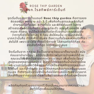 น้ำมันหอมระเหย บริสุทธิ์ 100% กลิ่น กุหลาบ (เข้มข้น ไม่ผสมตัวกลางอื่นใด) | Rose Pure Essential Oil (Pure) | ขนาด 5ml/5ml
