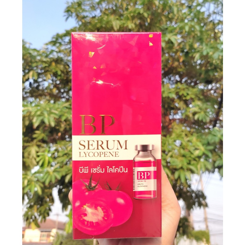 BP เซรั่ม ไลโคปีน BP Lycopene (500 ml) #บีพีเซรั่ม #bpserum พร้อมส่ง ❤️