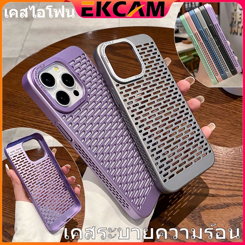 Ekcam เคศโทรศัพท์ระบายความร้อน เอ็กซ์คลูซีฟเซลส์ประเทศไทย for เคสไอโฟน iphone 15 14 13 12 11 Pro promax PHONE CASE