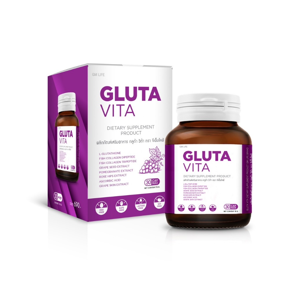 อาหารเสริม กลูต้าวิต้า Gluta Vita (ตราจีเอ็มไลฟ์) (30 แคปซูลX1กระปุก)
