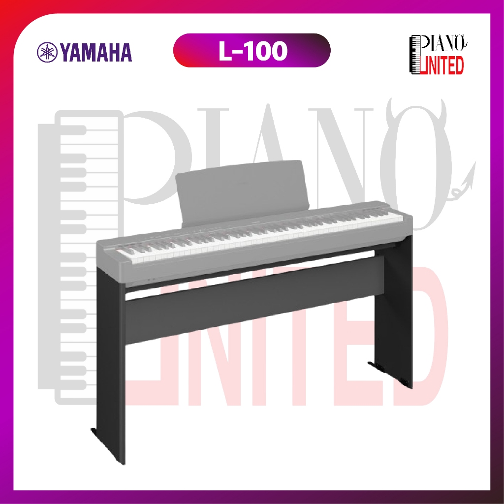 ขาตั้งเปียโน🏋🏾‍♂️🎹YAMAHA L-100🎹ใช้กับเปียโน P-145🎹ของแท้100%✅