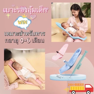 💥 อย่ากขายอย่ากขาย💥เบาะอุ้มเด็ก เบาะช่วยอุ้มทารก สำหรับพ่อแม่มือใหม่ รองรับสรีระ ลดความเมือยล้าจา