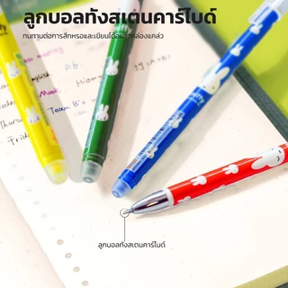 M&G FKP65815 ปากกาเจล ปากกาเจล ลบได้ 0.5 มม หมึกสีน้ำเงิน Miffy ปากกาเจล ลบได้ ลวดลายการ์ตูน ปากกาลูกลื่น