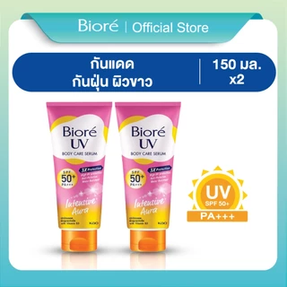 [แพ็ค 2] บิโอเร ยูวี บอดี้แคร์เซรั่ม 150มล Biore UV Anti-Pollution Body Care Serum Intensive Aura SPF50+ PA+++ 150 ml.