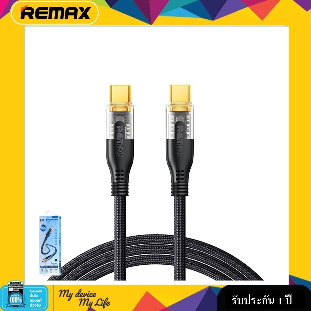 Cable Type-C To Type-C 1.2M (RC-170,Black) - สายชาร์จ REMAX