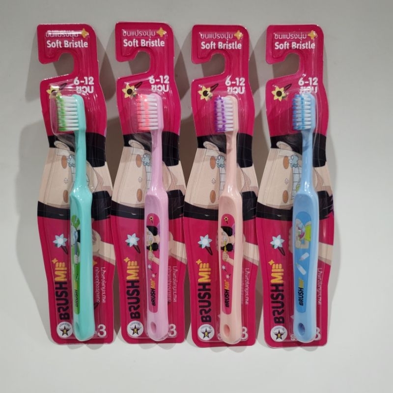 Brush me แปรงสีฟัน ขนแปรงนุ่ม สำหรับเด็ก 6 - 12 ปี 1ด้าม คละสี