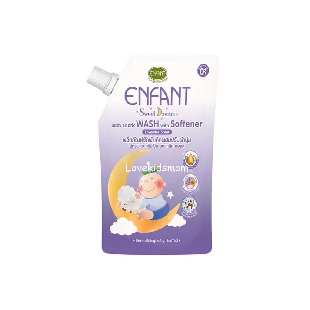 Enfant (อองฟองต์) Baby Fabric Wash With Softener ซักผ้าเด็กผสมปรับผ้านุ่มกลิ่นลาเวนเดอร์ 600ml.