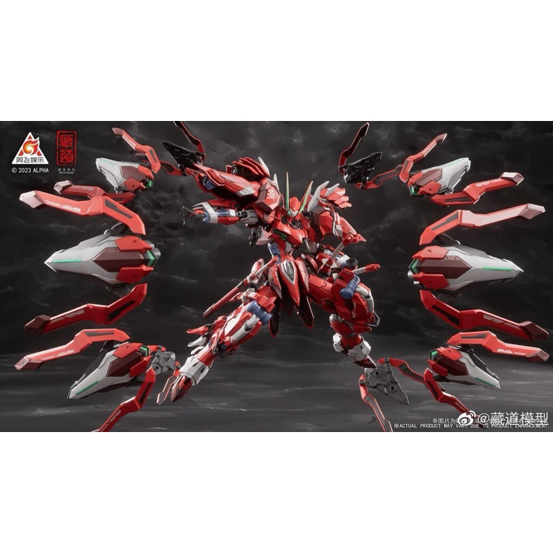 [Cangdao Model] Action Figure 1/100 CD-FA-04 Red Knight Dussack🔺พร้อมส่ง🔺