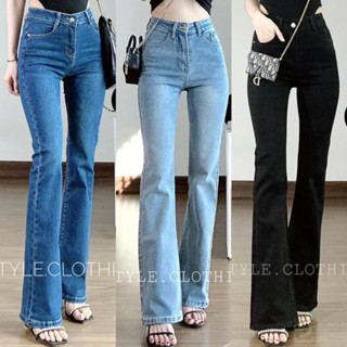 กางเกงยีนส์ MAYGAN (งานใหม่ ) ขาม้าสโนยีนส์ ผ้ายืดนิ่มใส่สบา…