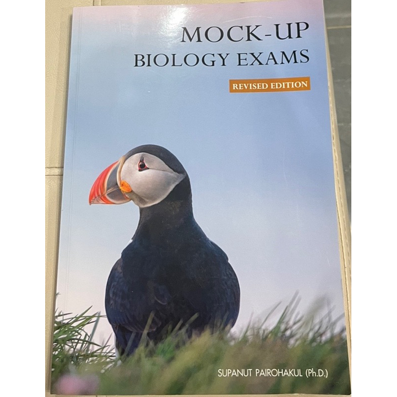 หนังสือ MOCK-UP Biology exam (ชีวะนก)