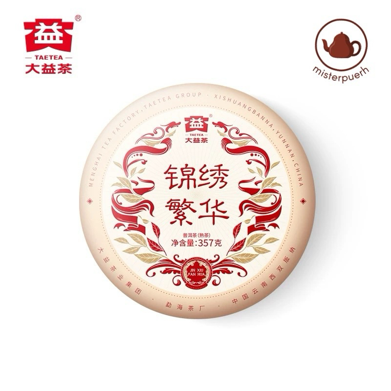 ชาผู่เอ๋อร์สุก ต้าอี้ รุ่น จิ่นซิ่วฟ่านหัว ปี 2024 น้ำหนัก 357 กรัม TAETEA 大益茶
