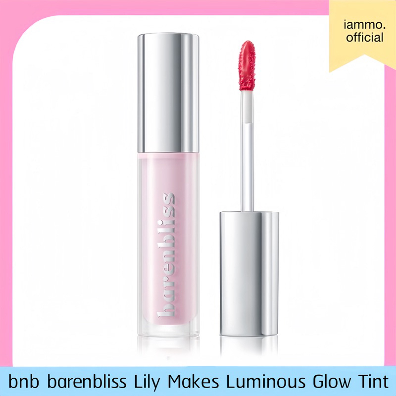 (สั่งในไลฟ์เหลือ 99฿) bnb barenbliss Lily Makes Luminous Glow Tint ลิปทินท์โกลว์ ชุ่มชื่น ฉ่ำวาว เนื้อบางเบา ติดทน