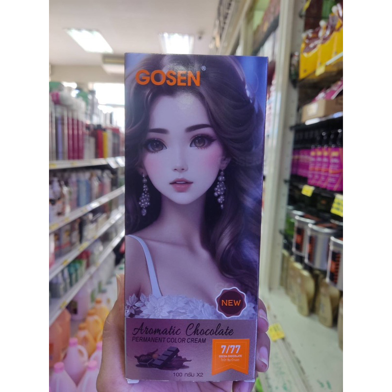 Gosen โกเซ็น ครีมย้อมผม 7/77 โกโก้ช็อคโกแลต 100มล