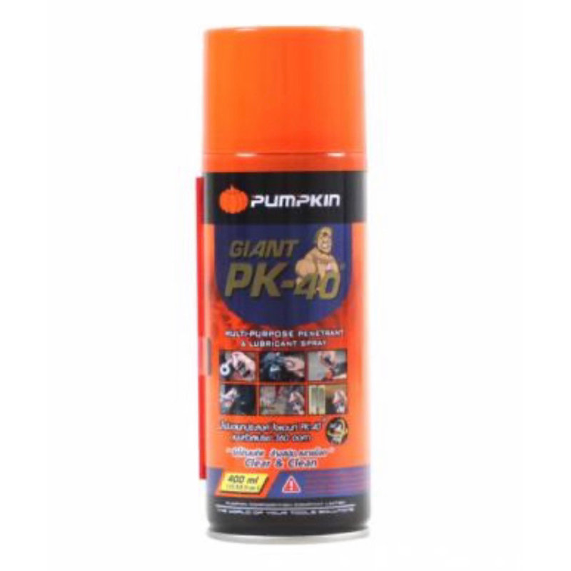 สเปรย์หล่อลื่น 200ml/400ml