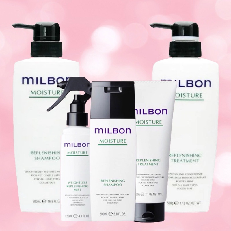 MILBON MOISTURE Replenishing 120 200 500 ML.แชมพู ทรีทเม้น ลีฟอิน สำหรับ ผมแห้ง เพิ่มความนุ่มลื่น