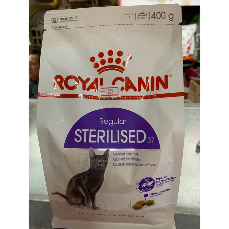 Royalcanin สำหรับแมวทำหมัน อายุ1ปี ขึ้นไป ถุงบริษัท ขนาด400กรัม ถุงร้านแบ่งบรรจุ500กรัม