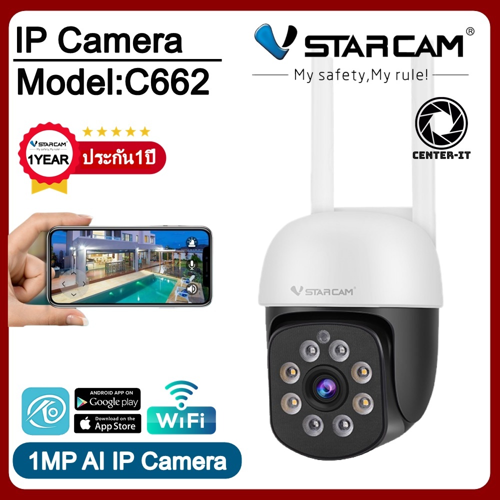 Vstarcam กล้องวงจรปิดใช้ภายนอก รุ่นC662 ความละเอียด1ล้านพิกเซล มีAIสัญญาณเตือนภัย พูดโต้ตอบได้