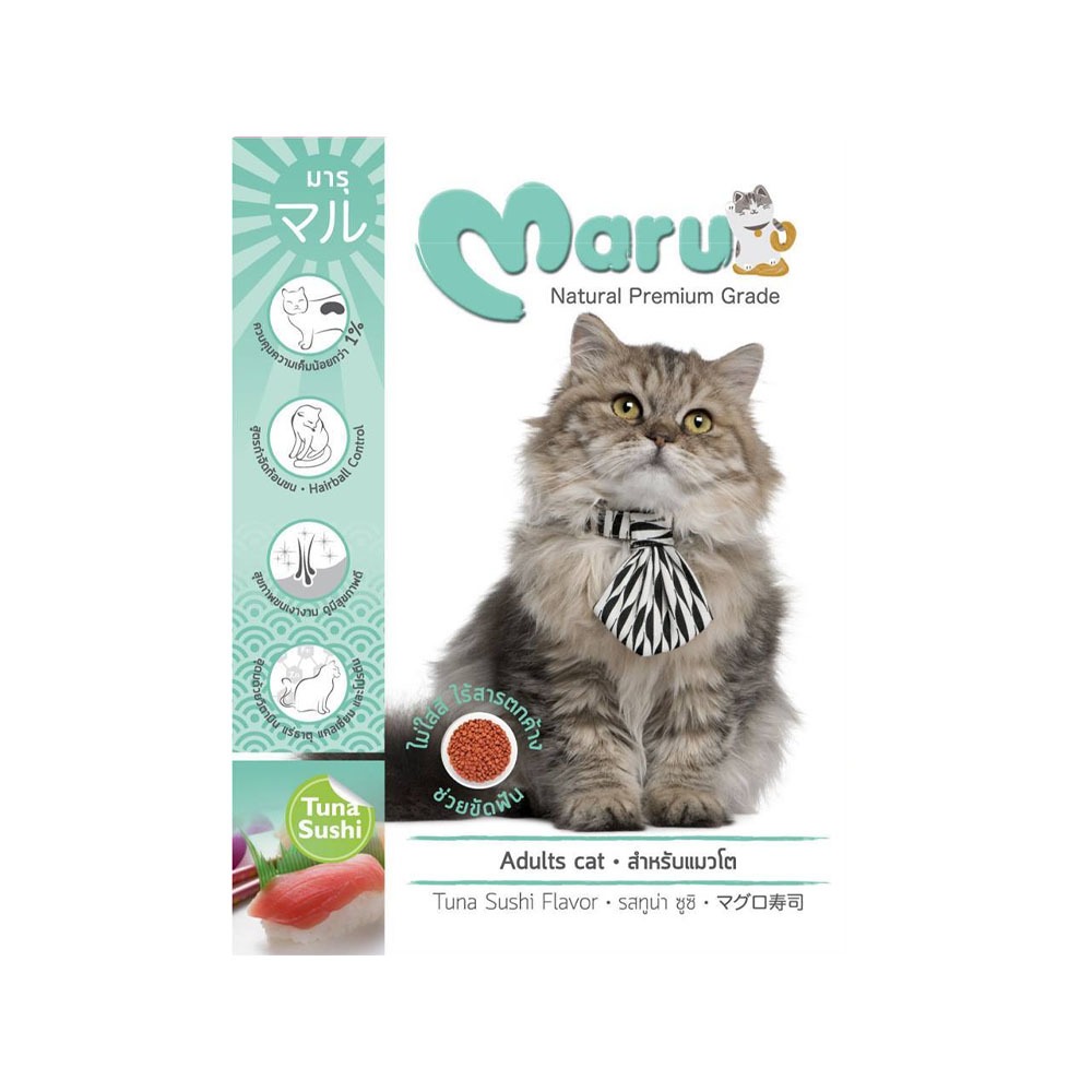 อาหารแมว Maru แมวโต รสทูน่าซูชิ แบบแบ่งขาย 1 กิโล