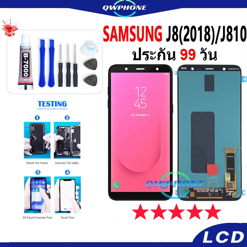 LCD ใช้กับ Samsung Galaxy J8 2018 หน้าจอ+ทัช หน้าจอโทรศัพท์ หน้าจอ จอ ใช้กับ SamsungJ8 / J810 จอแถมช