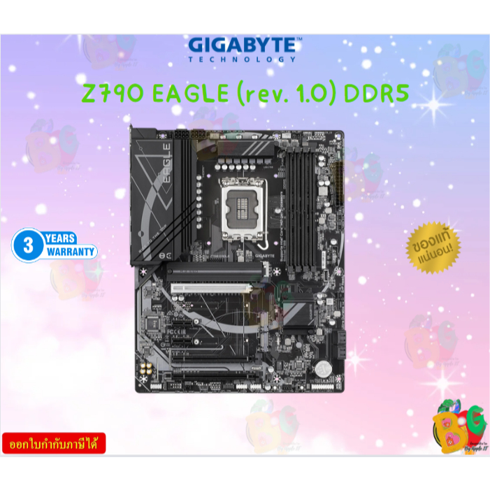 MAINBOARD (เมนบอร์ด) GIGABYTE Z790 EAGLE (REV. 1.0) (SOCKET LGA 1700 DDR5 ATX) รับประกันสินค้า3ปี