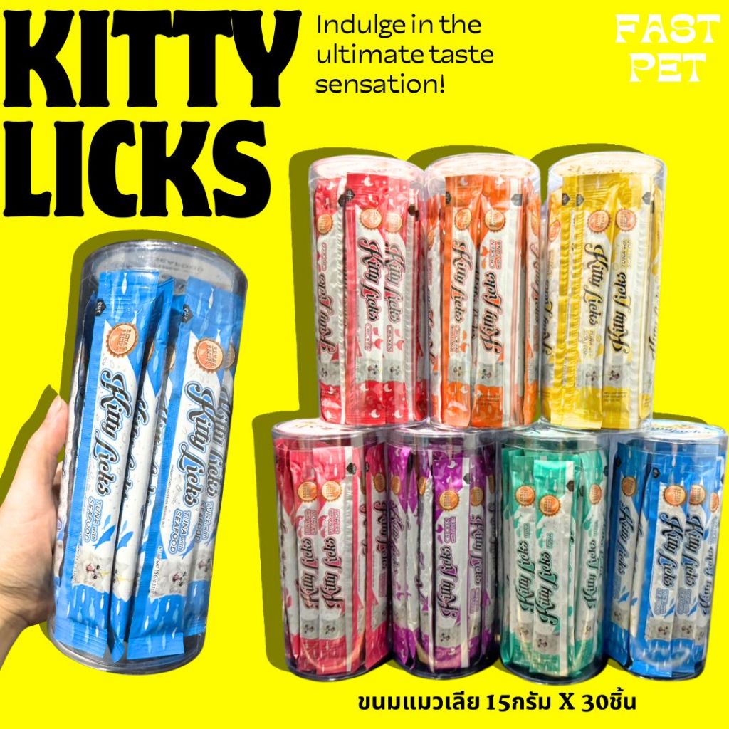 Kitty​ Licks​ ขนมแมวเลีย 15กรัม x 30ชิ้น