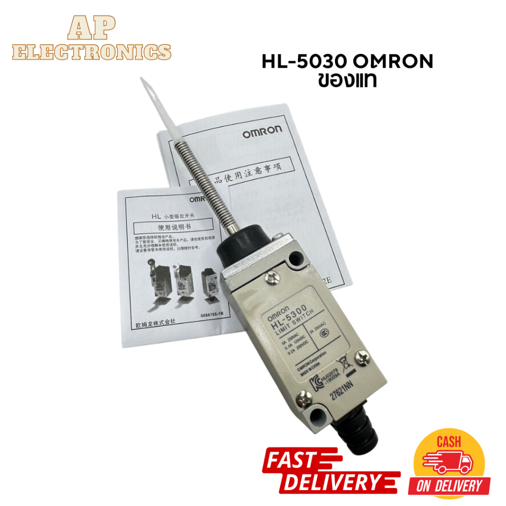 Limit Switch OMRON HL-5030 5A 250VAC
