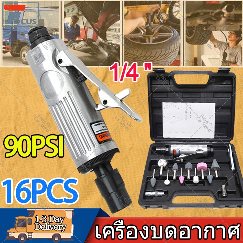 16PCSเครื่องเจียรลม เครื่องขัด 1/4 ''90PSI การขัดชุดเครื่องมือการแกะสลักชุดเครื่องมือ เครื่องเจียรสว่านชุดหินแล