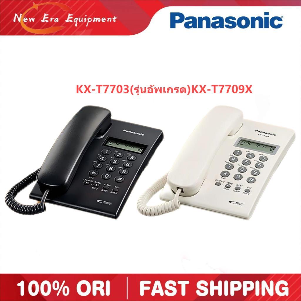 Panasonic รุ่น KX-T7703 (รุ่นอัพเกรดKX-T7709x) โทรศัพท์บ้าน โทรศัพท์มีสาย โทรศัพท์สำนักงาน [ทักแชทรั