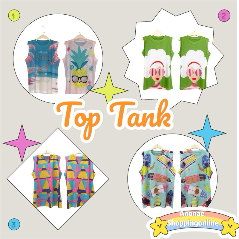 พร้อมส่ง เสื้อกล้ามตาข่าย ทรงแขนกุด 𝗦𝗶𝘇𝗲 𝗟
