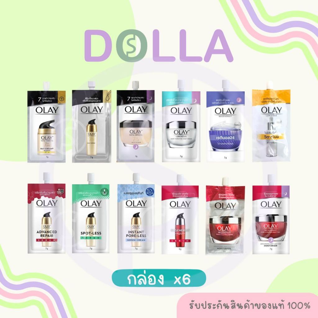 [กล่อง x6] โอเลย์ โททัล เอฟเฟ็คส์ ลูมินัส รีเจเนอริสต์ เรตินอล 7g Olay Total Effects Luminuos Regenerist Retinol 7g