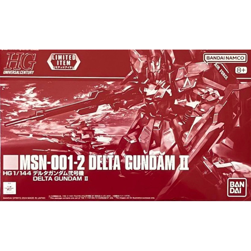 [Event Limited] HG Delta Gundam II