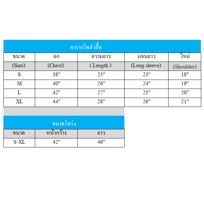 KK - BIG SIZE XL 44"  (1-138) ชุดประจำชาติ ผู้ชาย ลองยี ชุดเสื้อ โสร่ง เนื้อผ้าดี Man