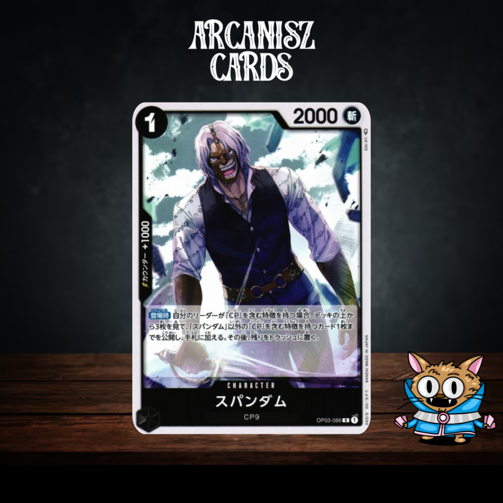 Spandam การ์ดวันพีช One Piece OP03 Rare [R] OP03-086