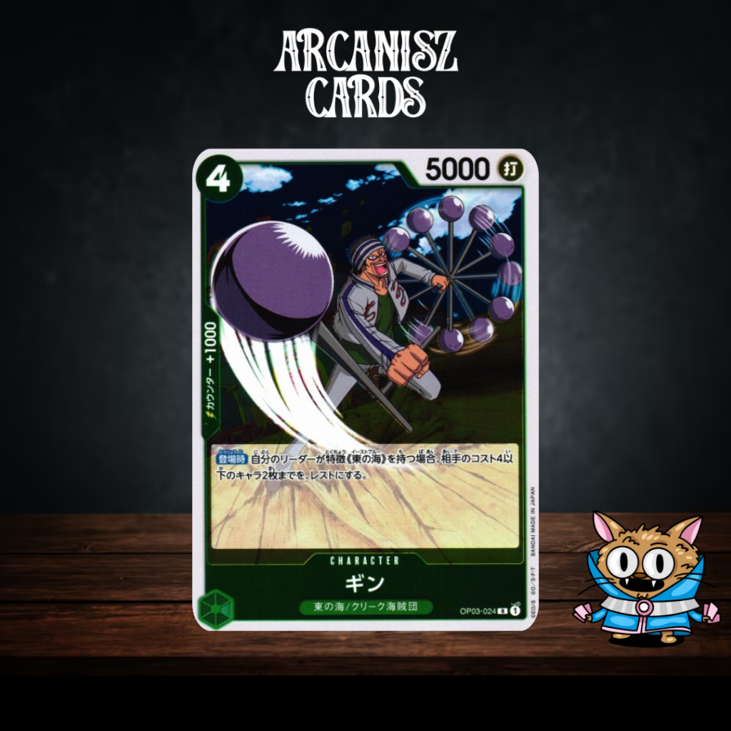 Ginn การ์ดวันพีช One Piece OP03 Rare [R] OP03-024