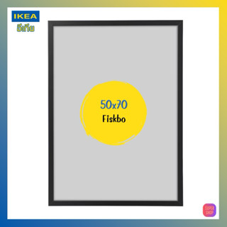 IKEA (จัดส่งไว🔥) อีเกีย กรอบรูป ขนาด 50x70 cm. กรอบรูป FISKB…