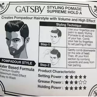แกสบี้ สไตล์ลิ่ง โพเมด 75 กรัม | GATSBY - Styling Pomade