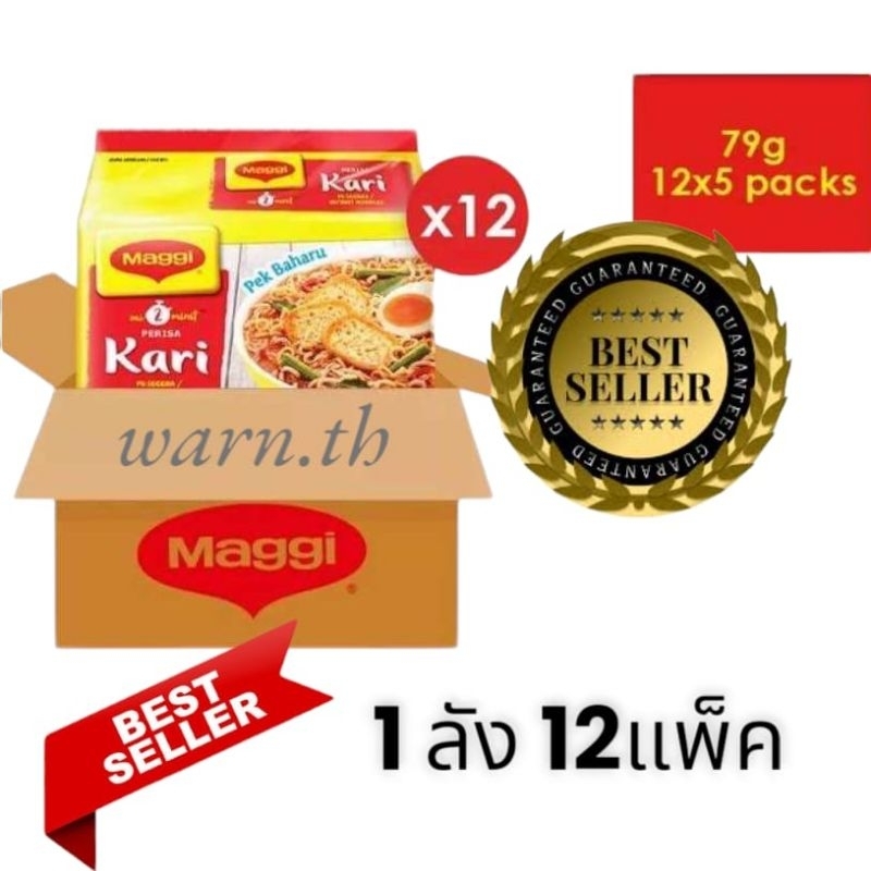 มาม่า Maggi Kari (1ลัง12เเพ๊ค)