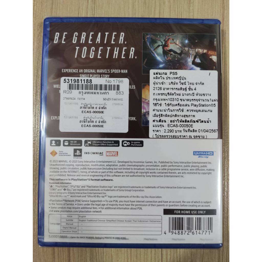 มือ 1 PS5 Spider-Man 2 Zone 3 รองรับภาษาไทย ของใหม่ในซีล (Marvel Spider Man 2) Spiderman 2