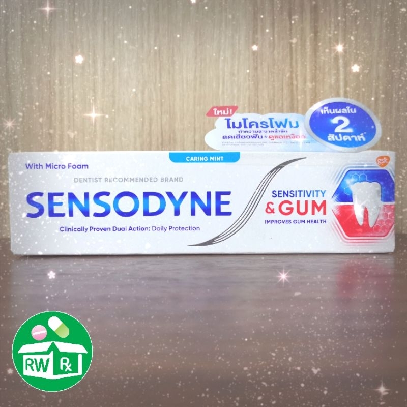 **Exp.8/25** ยาสีฟันลดปัญหาเสียวฟัน SENSODYNE SENSITIVITY & GUM 100G เซ็นโซดายน์ เซ็นซิทิวิตี้ & กัม 100g