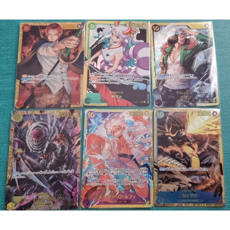 การ์ด One piece ระดับ Sec จากชุด [PRB01] ONE PIECE CARD THE BEST เลือกแบบของแท้ OP01-121, OP03-123, 