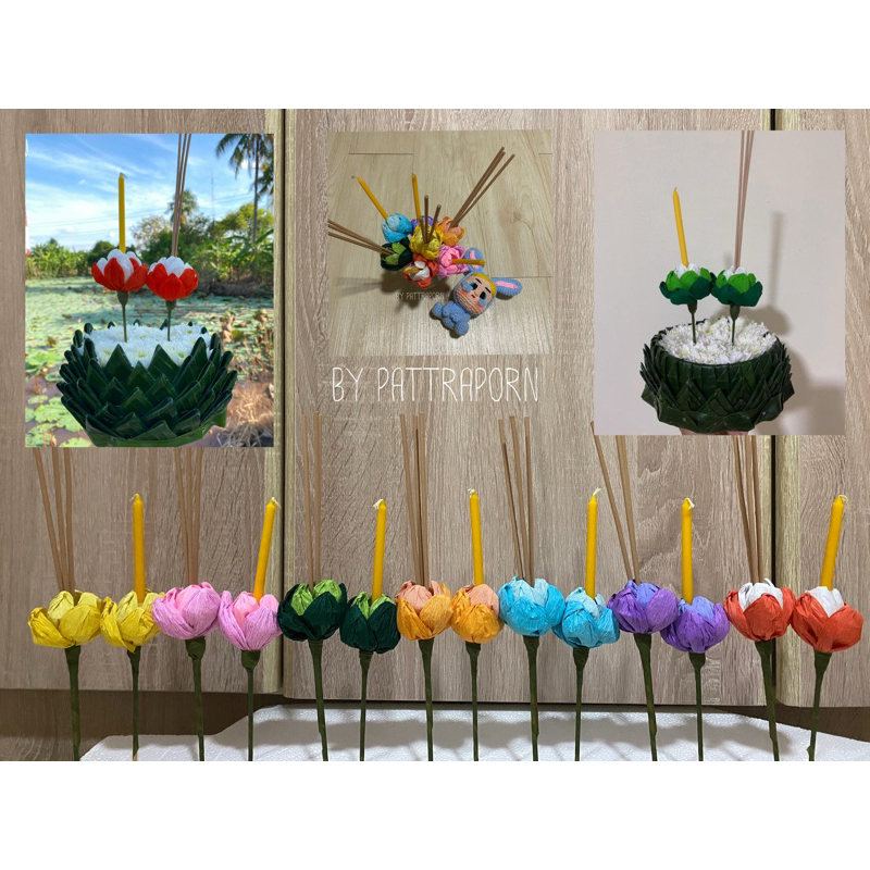 ธูปเทียนลอยกระทง ดอกไม้ธูปเทียน 7สี